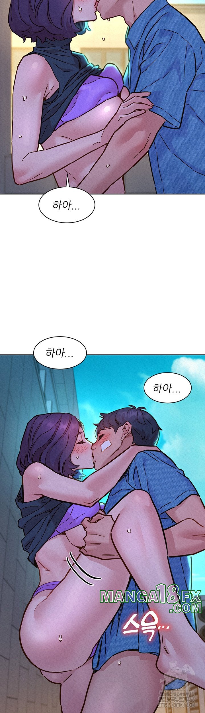 Friends to Lovers from Today Raw Chapter 99 image 28