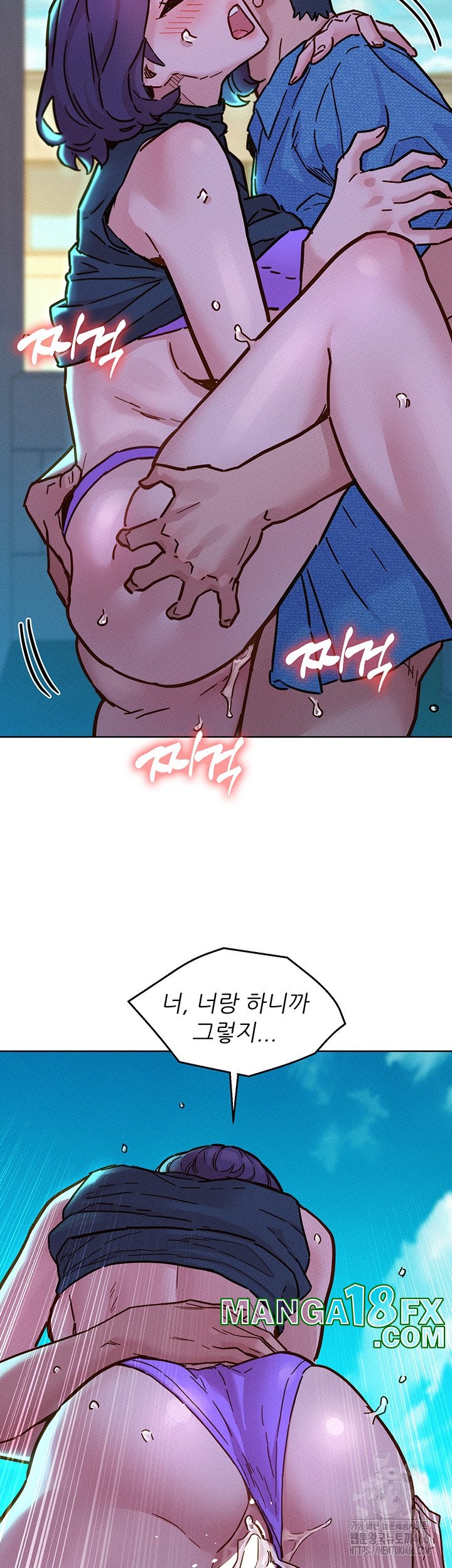 Friends to Lovers from Today Raw Chapter 99 image 32