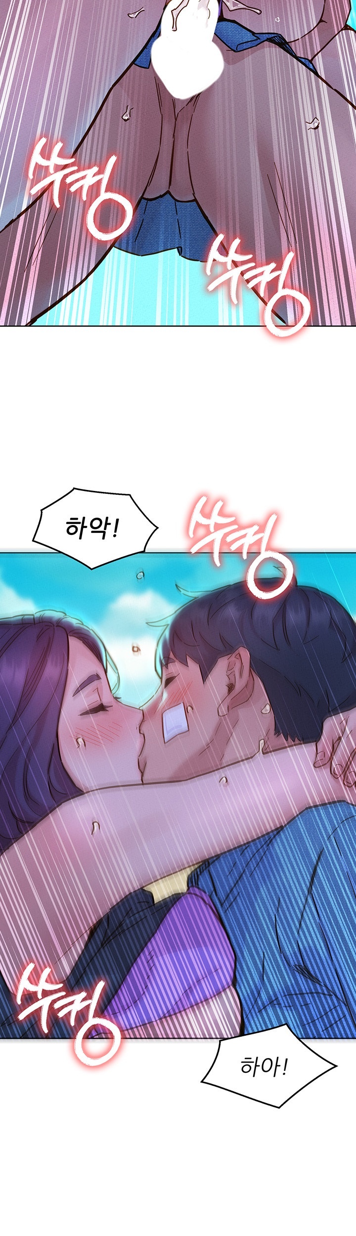 Friends to Lovers from Today Raw Chapter 99 image 33
