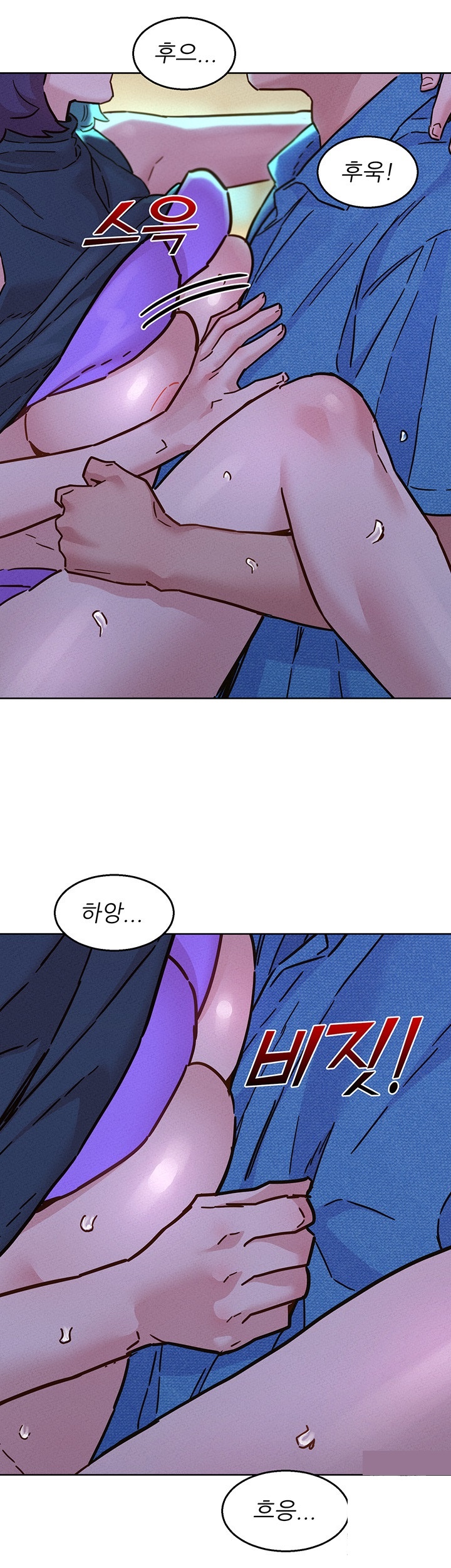 Friends to Lovers from Today Raw Chapter 99 image 34
