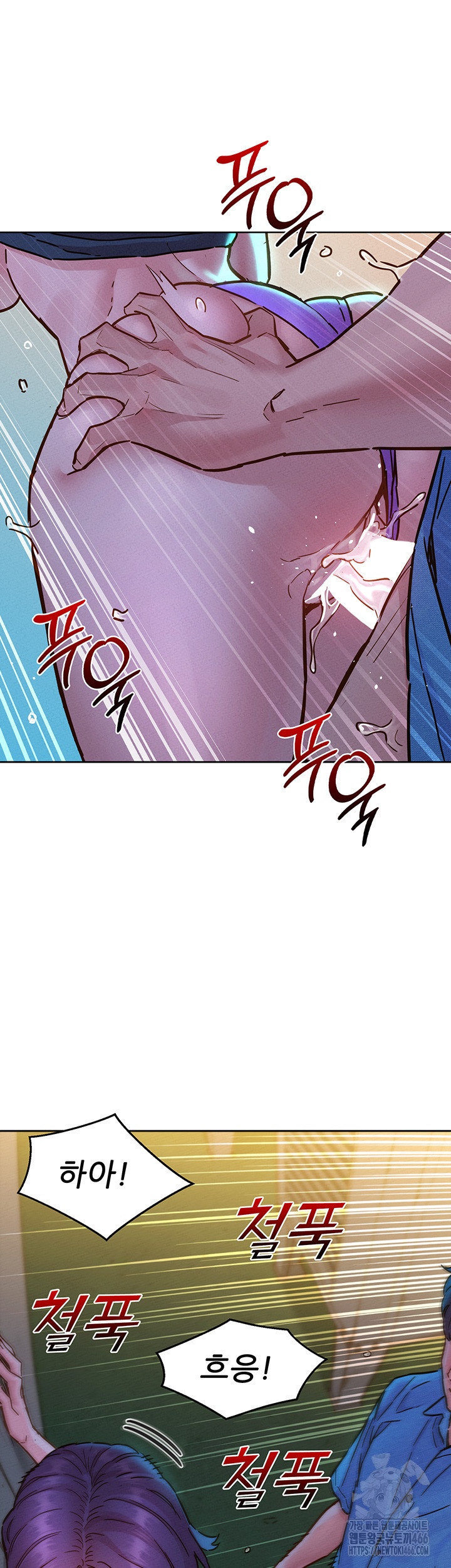Friends to Lovers from Today Raw Chapter 99 image 40