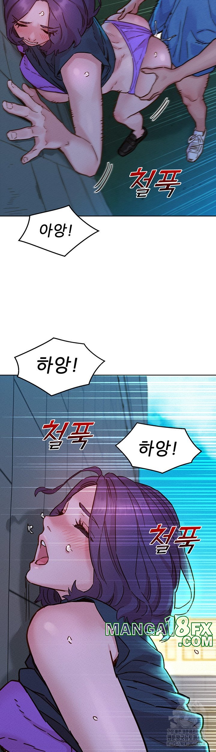 Friends to Lovers from Today Raw Chapter 99 image 41