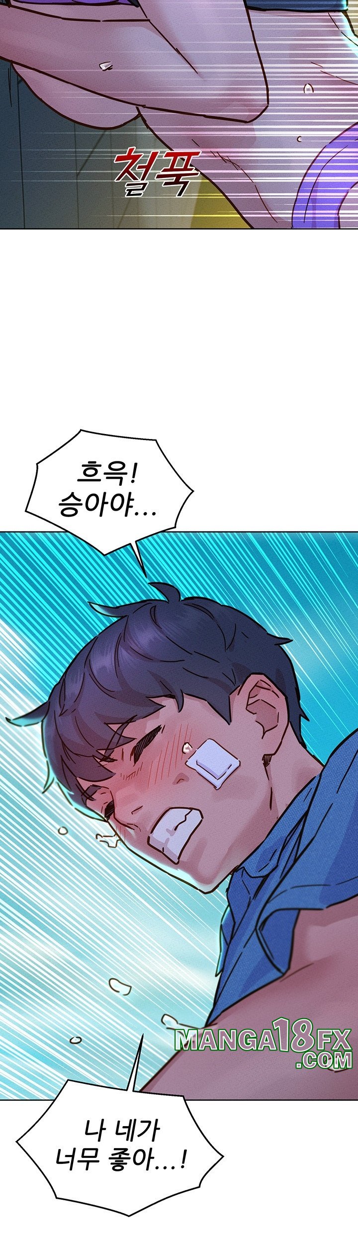 Friends to Lovers from Today Raw Chapter 99 image 42
