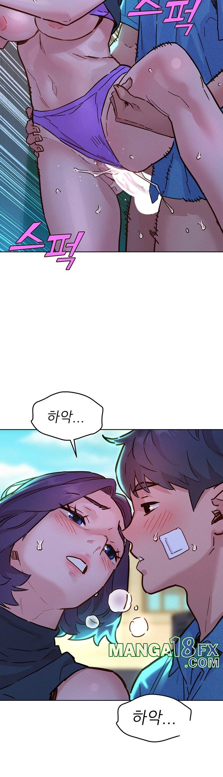 Friends to Lovers from Today Raw Chapter 99 image 45