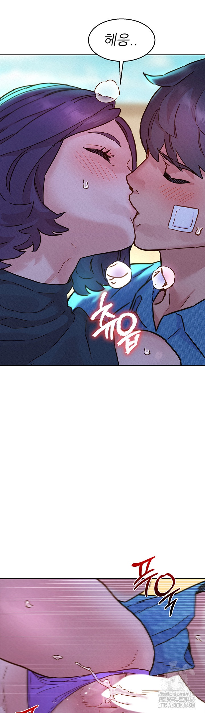 Friends to Lovers from Today Raw Chapter 99 image 46