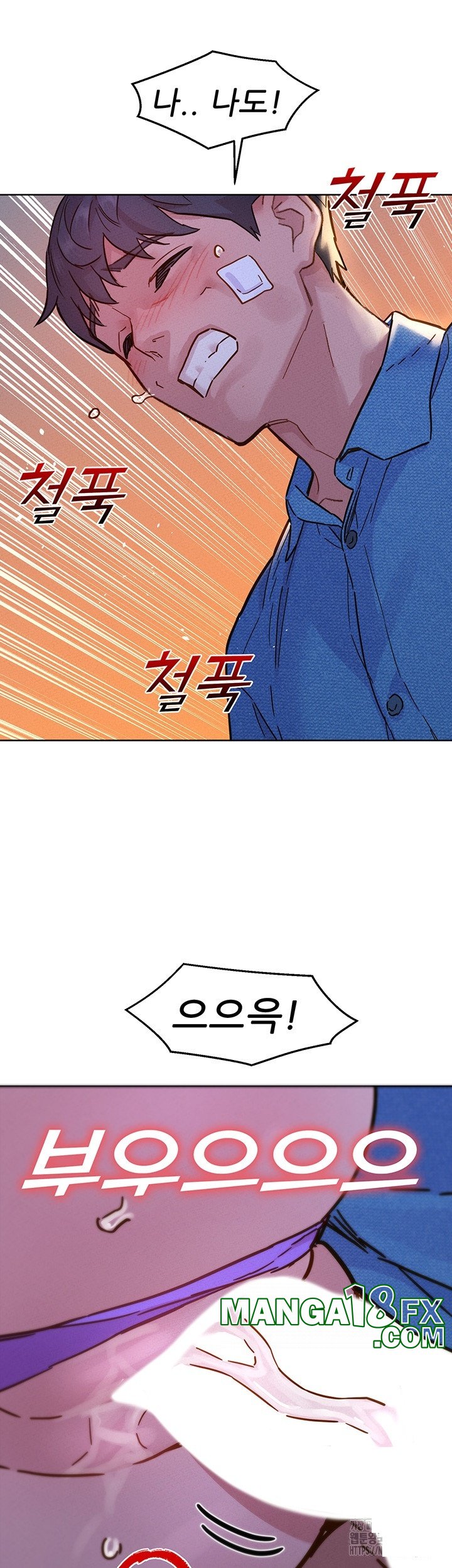 Friends to Lovers from Today Raw Chapter 99 image 49