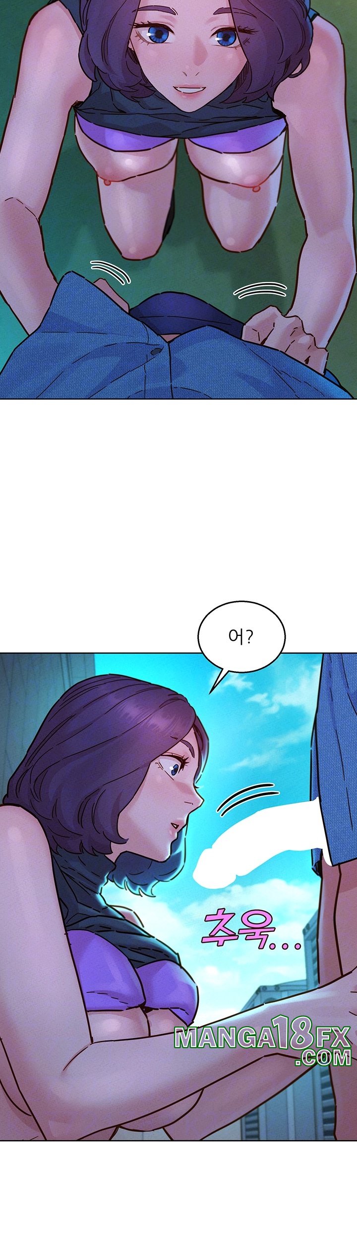 Friends to Lovers from Today Raw Chapter 99 image 8