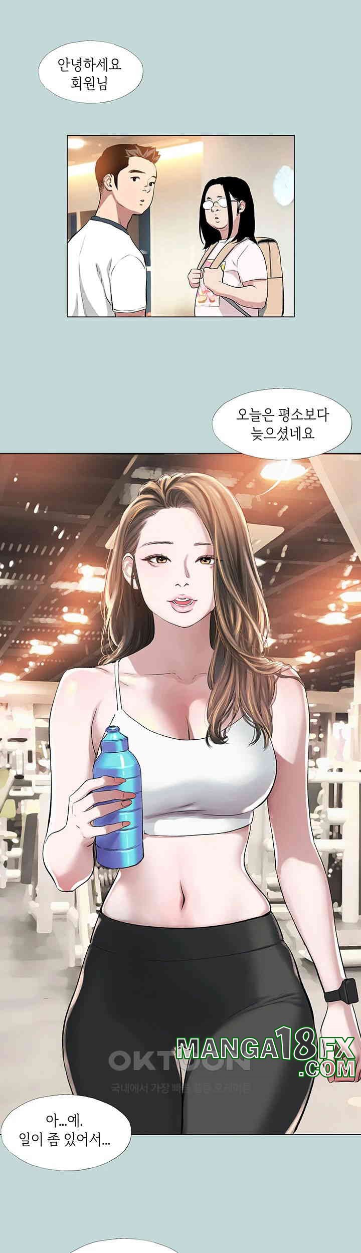 Reproducing Till My Dick Falls Off Raw Chapter 1 image 14