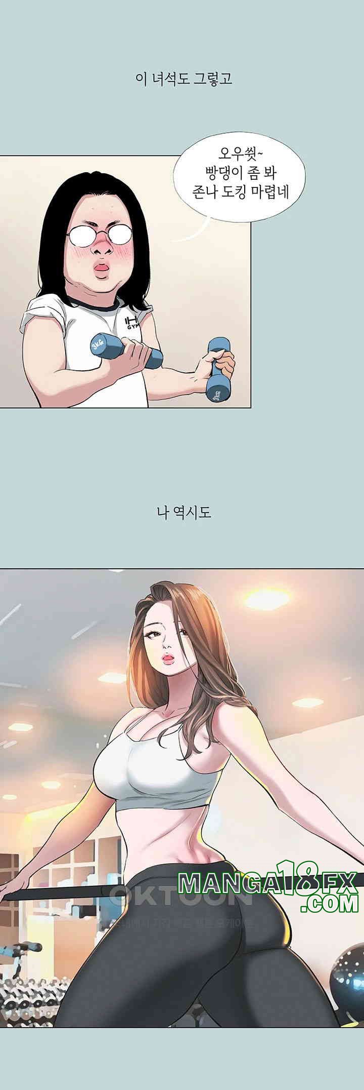 Reproducing Till My Dick Falls Off Raw Chapter 1 image 17