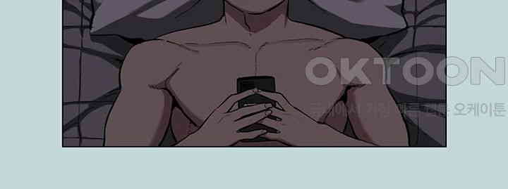 Reproducing Till My Dick Falls Off Raw Chapter 1 image 20