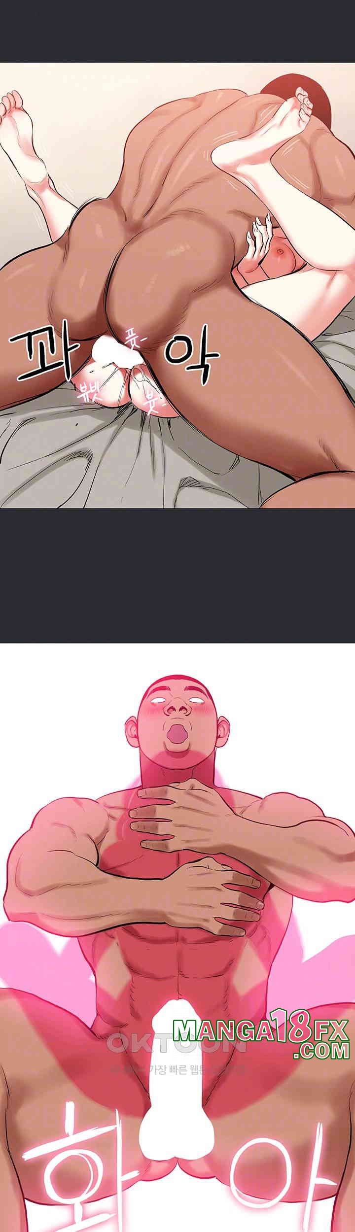 Reproducing Till My Dick Falls Off Raw Chapter 10 image 11