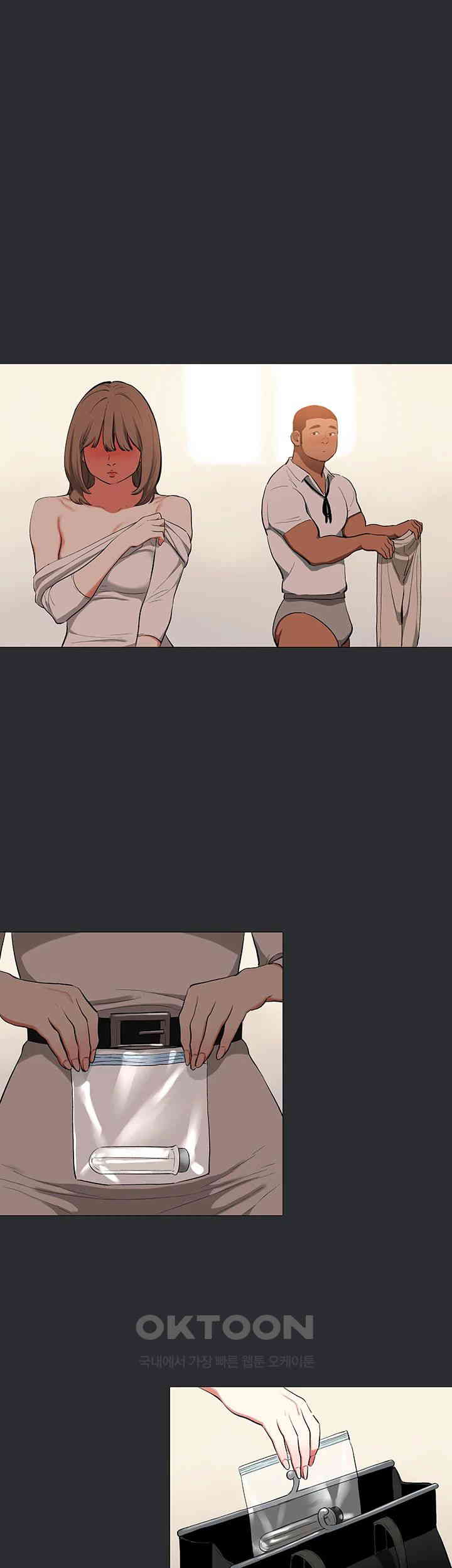 Reproducing Till My Dick Falls Off Raw Chapter 10 image 23