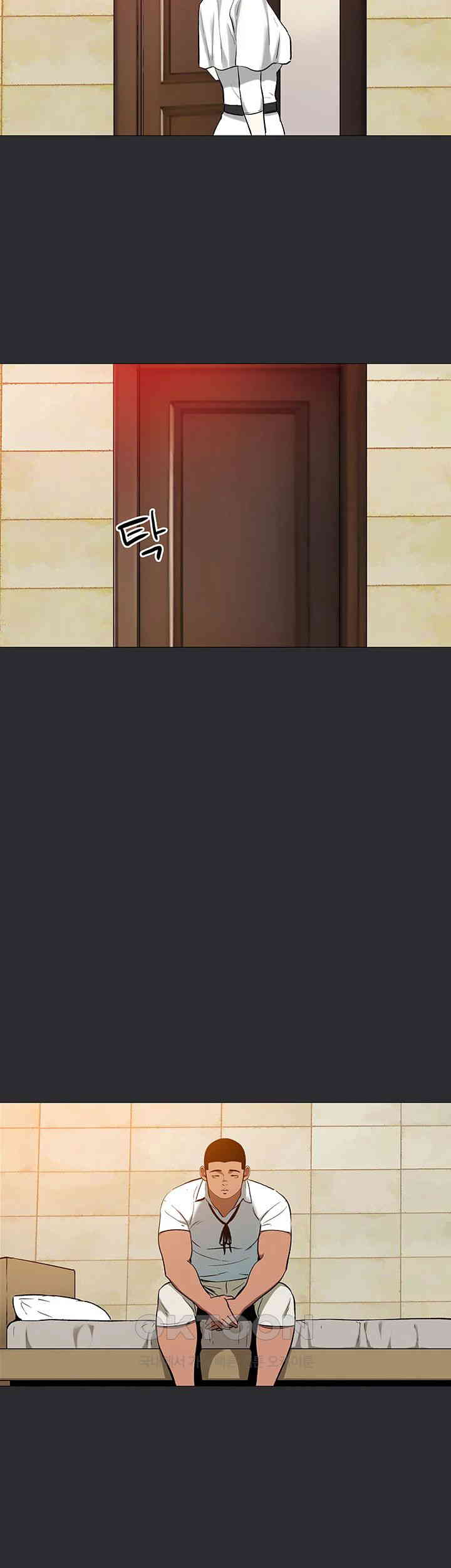 Reproducing Till My Dick Falls Off Raw Chapter 10 image 26