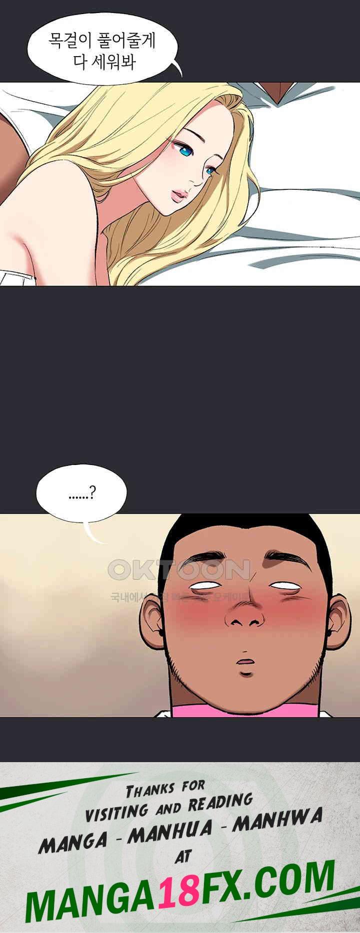 Reproducing Till My Dick Falls Off Raw Chapter 10 image 36