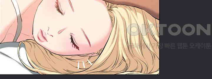 Reproducing Till My Dick Falls Off Raw Chapter 11 image 19