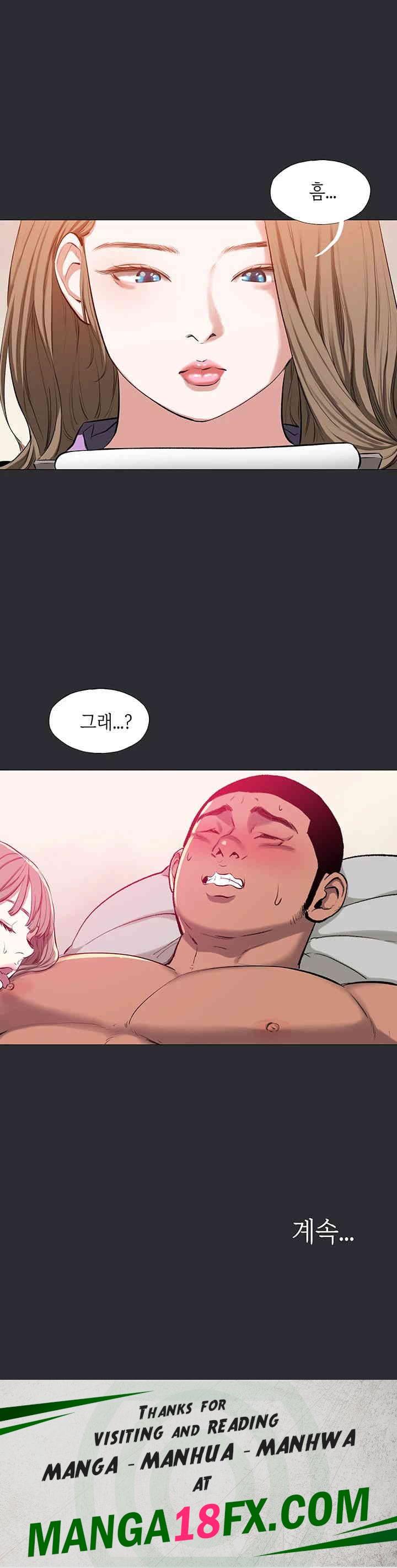 Reproducing Till My Dick Falls Off Raw Chapter 11 image 36