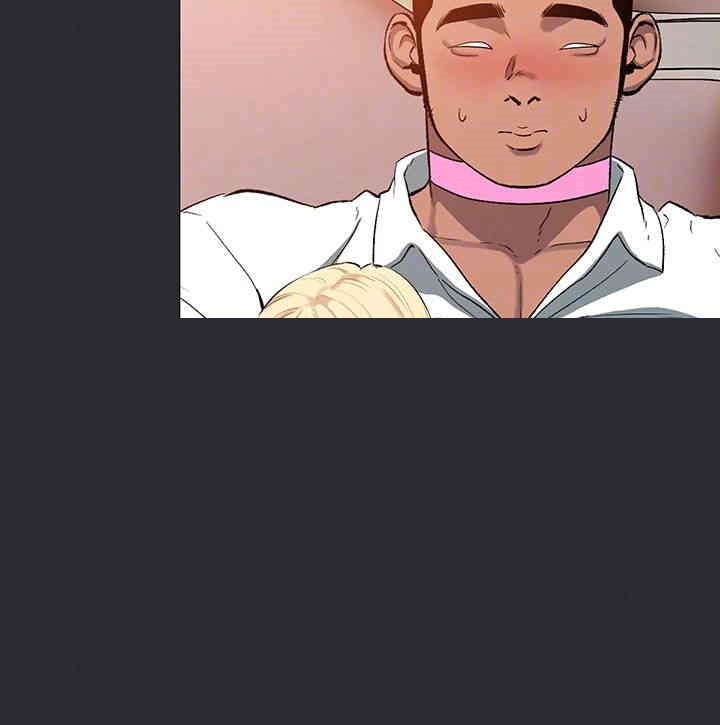 Reproducing Till My Dick Falls Off Raw Chapter 11 image 3