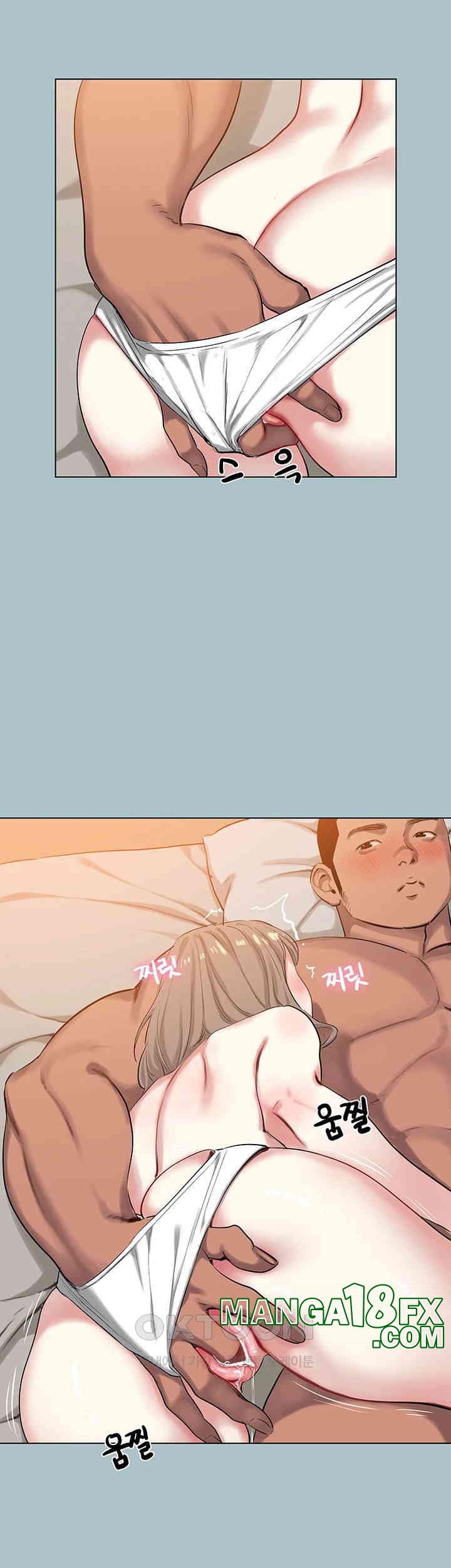 Reproducing Till My Dick Falls Off Raw Chapter 12 image 17