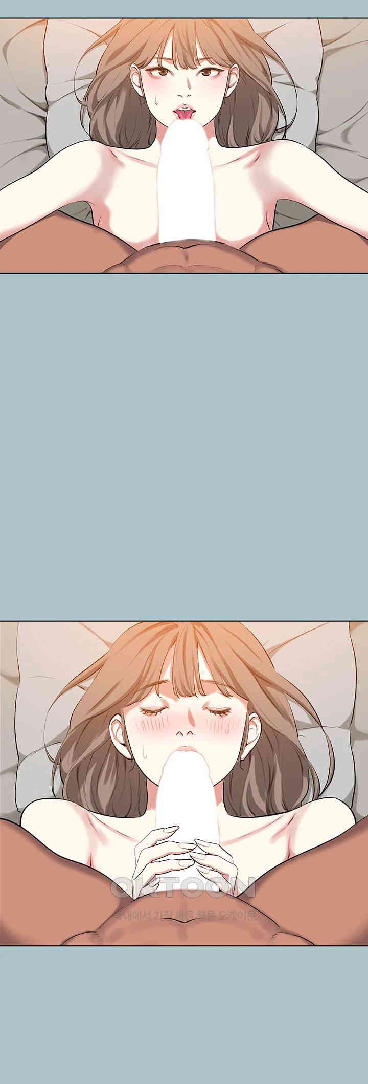 Reproducing Till My Dick Falls Off Raw Chapter 12 image 25