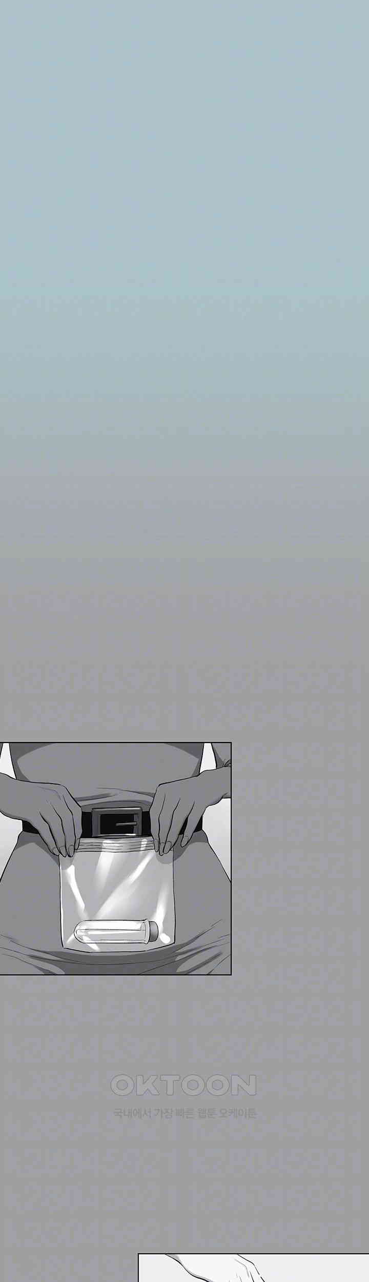 Reproducing Till My Dick Falls Off Raw Chapter 12 image 3