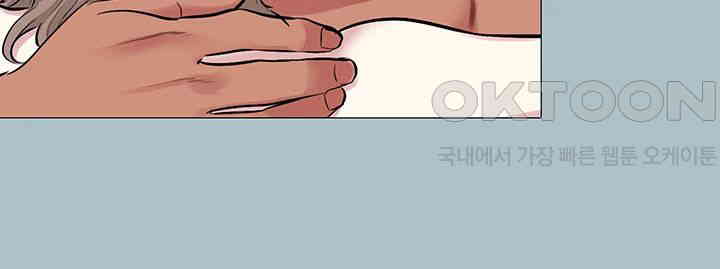 Reproducing Till My Dick Falls Off Raw Chapter 13 image 19