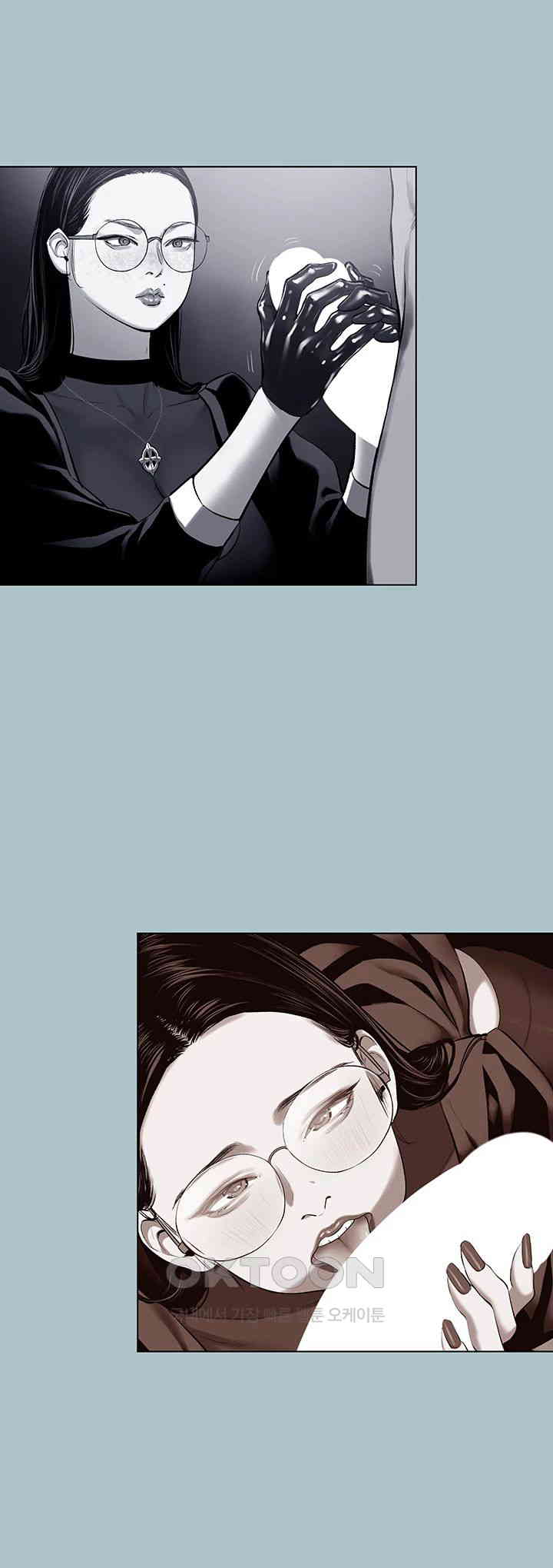 Reproducing Till My Dick Falls Off Raw Chapter 13 image 28
