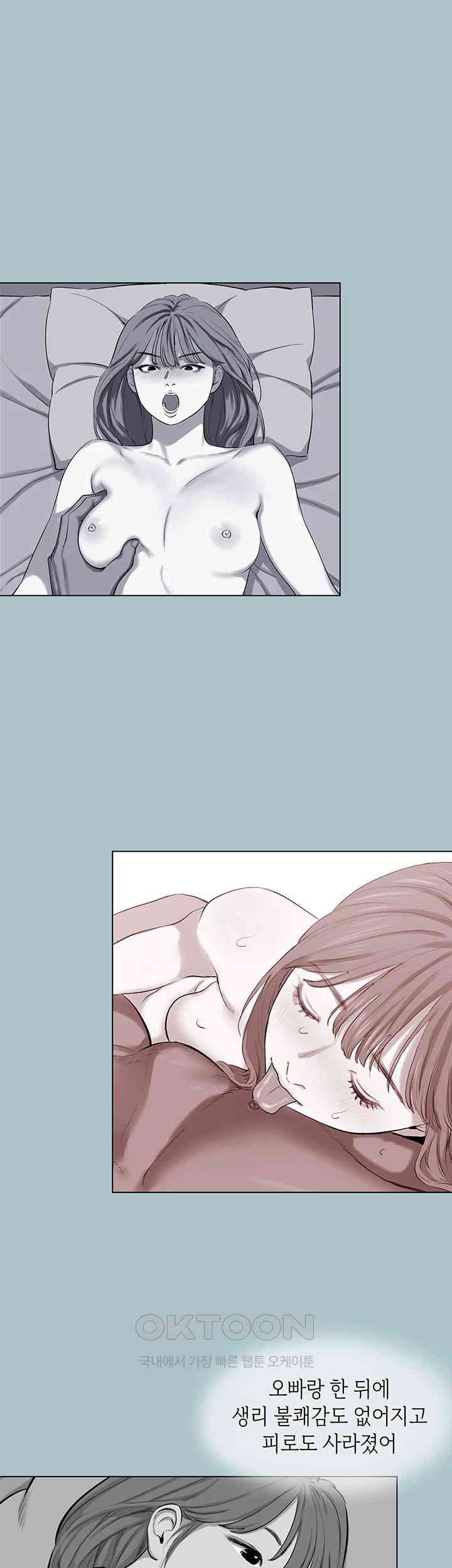 Reproducing Till My Dick Falls Off Raw Chapter 13 image 29
