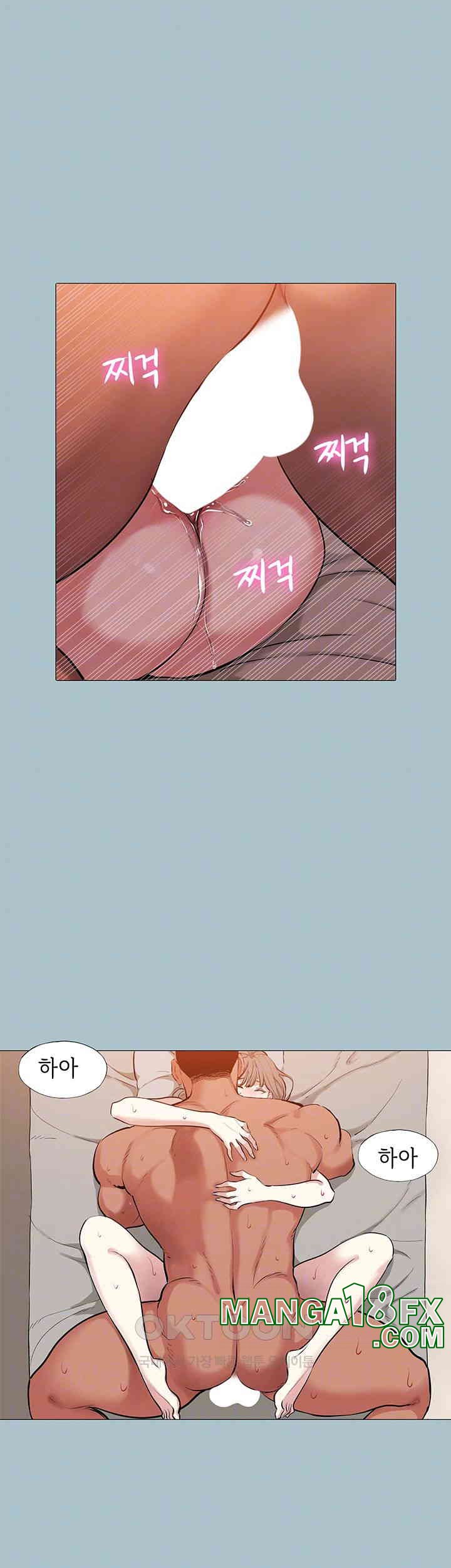 Reproducing Till My Dick Falls Off Raw Chapter 13 image 3