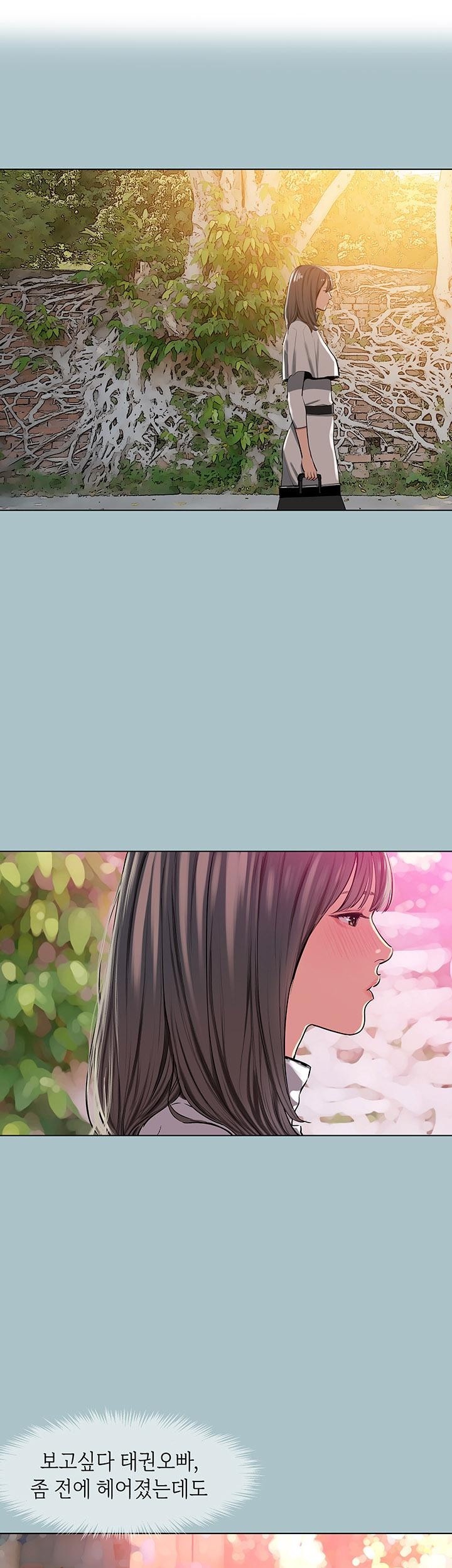 Reproducing Till My Dick Falls Off Raw Chapter 14 image 0