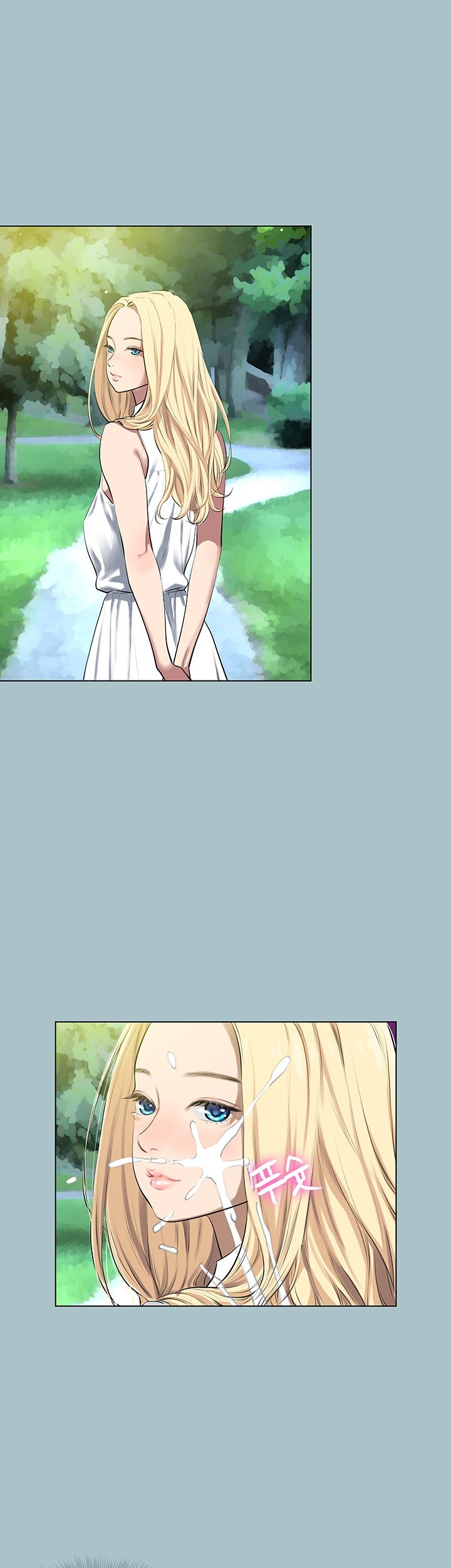 Reproducing Till My Dick Falls Off Raw Chapter 14 image 6