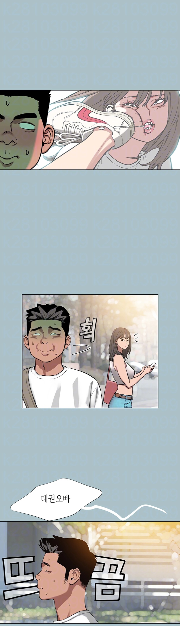 Reproducing Till My Dick Falls Off Raw Chapter 15 image 13
