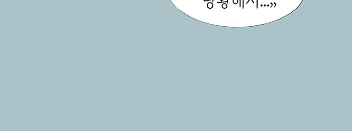 Reproducing Till My Dick Falls Off Raw Chapter 15 image 15