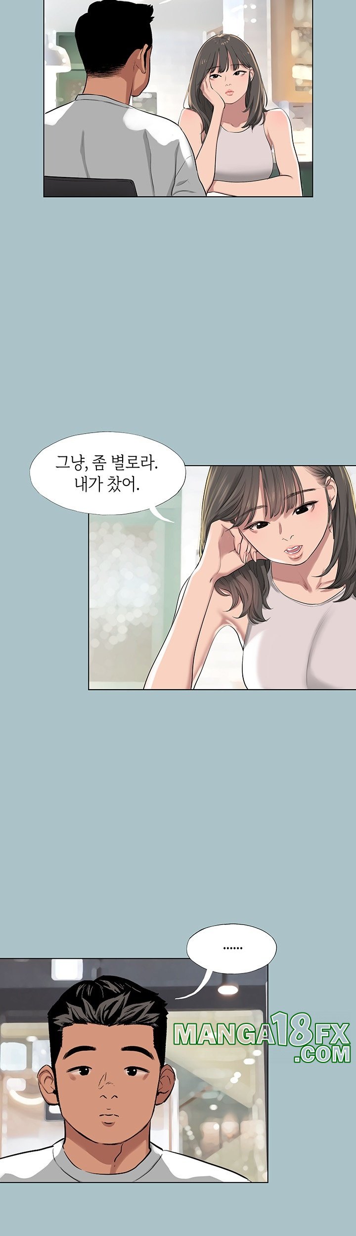 Reproducing Till My Dick Falls Off Raw Chapter 15 image 21