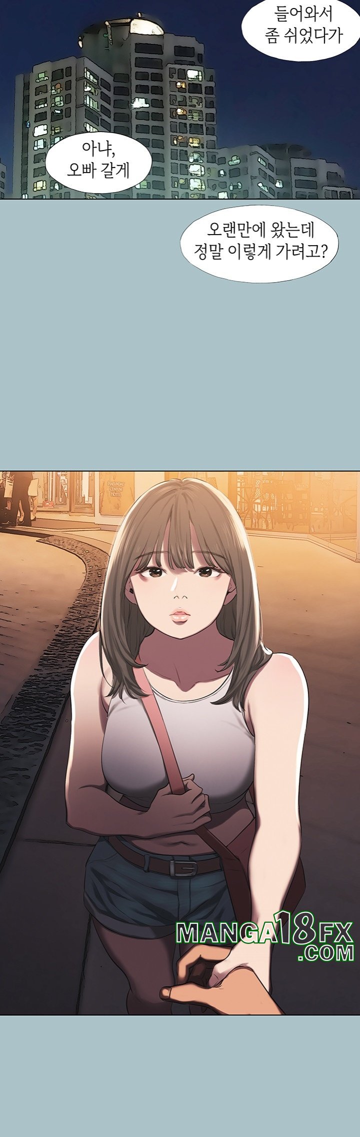 Reproducing Till My Dick Falls Off Raw Chapter 15 image 30