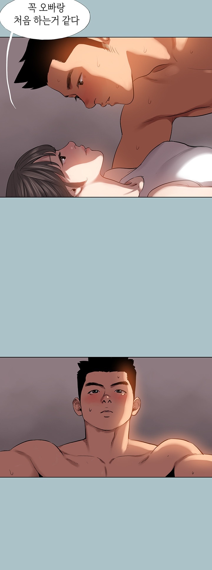 Reproducing Till My Dick Falls Off Raw Chapter 15 image 34