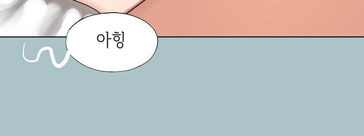 Reproducing Till My Dick Falls Off Raw Chapter 16 image 9
