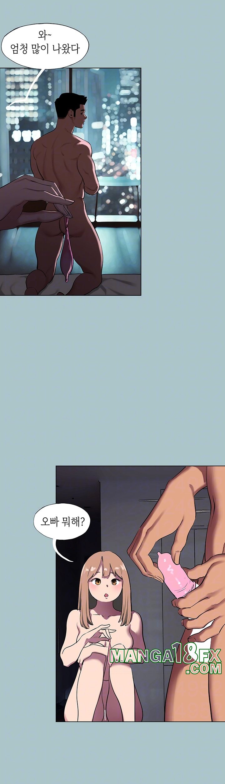 Reproducing Till My Dick Falls Off Raw Chapter 16 image 11