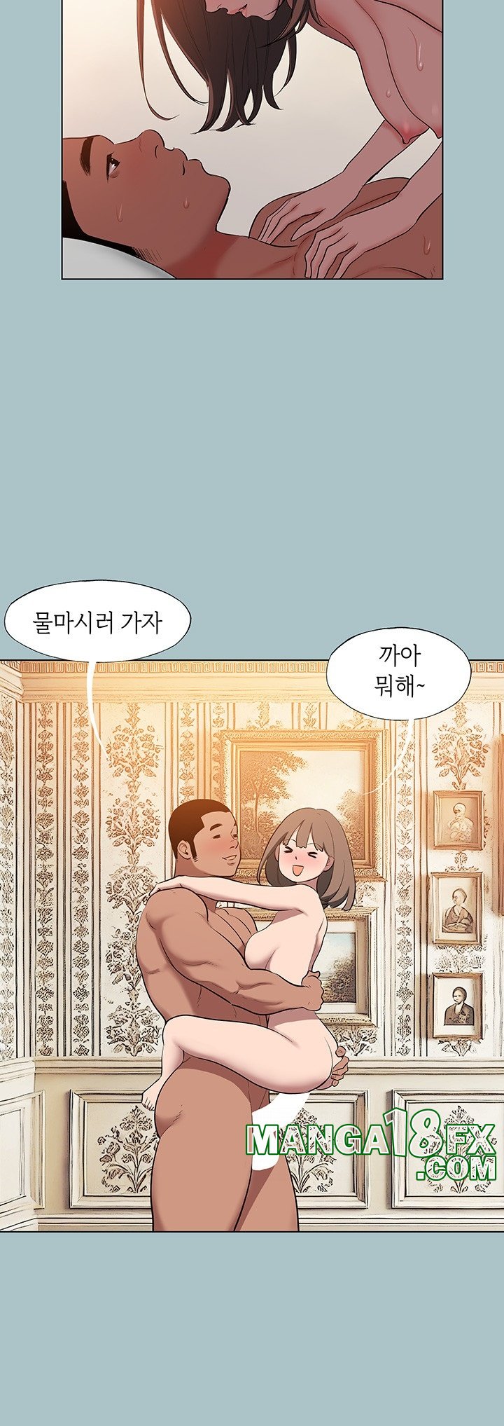 Reproducing Till My Dick Falls Off Raw Chapter 16 image 34
