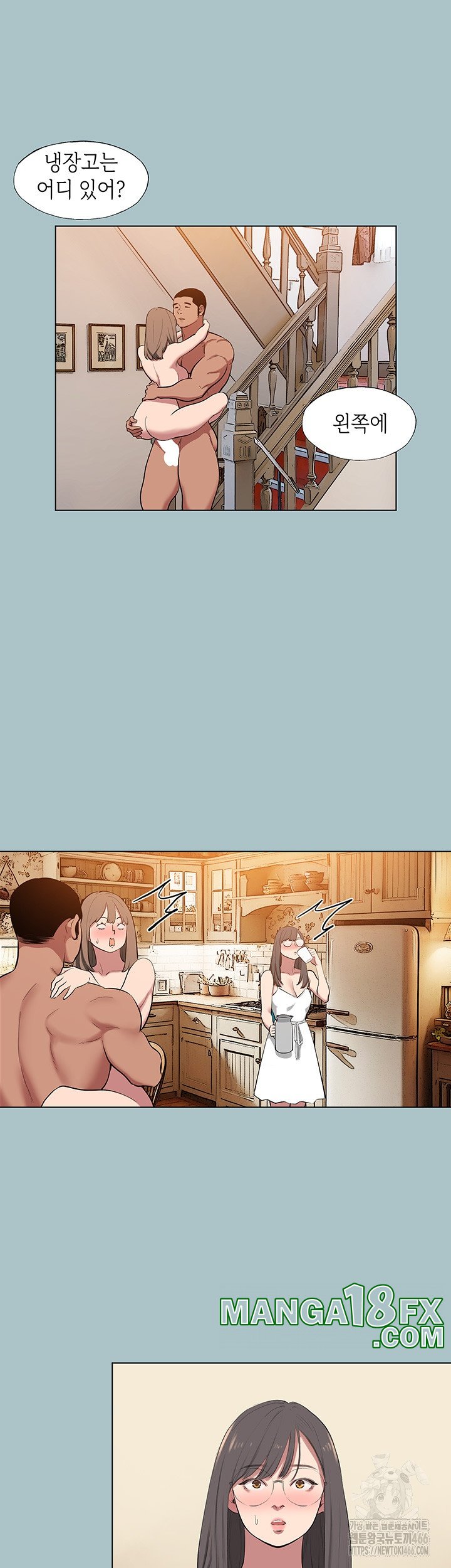 Reproducing Till My Dick Falls Off Raw Chapter 16 image 35