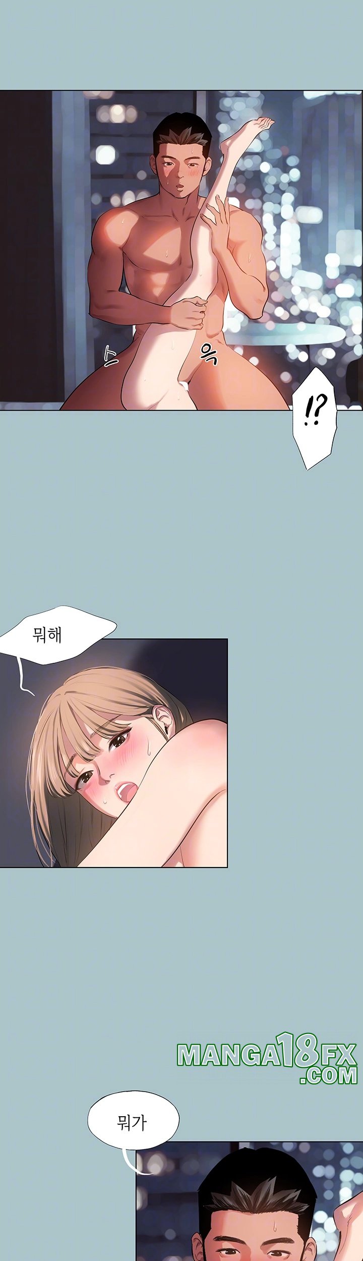 Reproducing Till My Dick Falls Off Raw Chapter 16 image 7