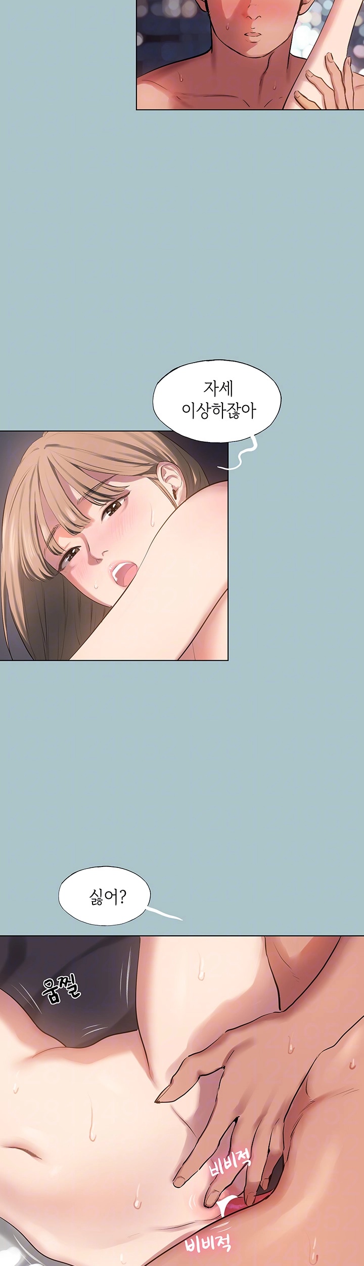 Reproducing Till My Dick Falls Off Raw Chapter 16 image 8