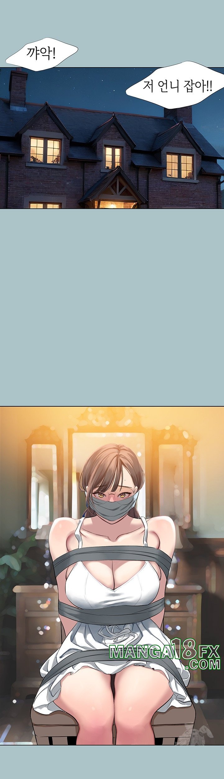 Reproducing Till My Dick Falls Off Raw Chapter 17 image 1