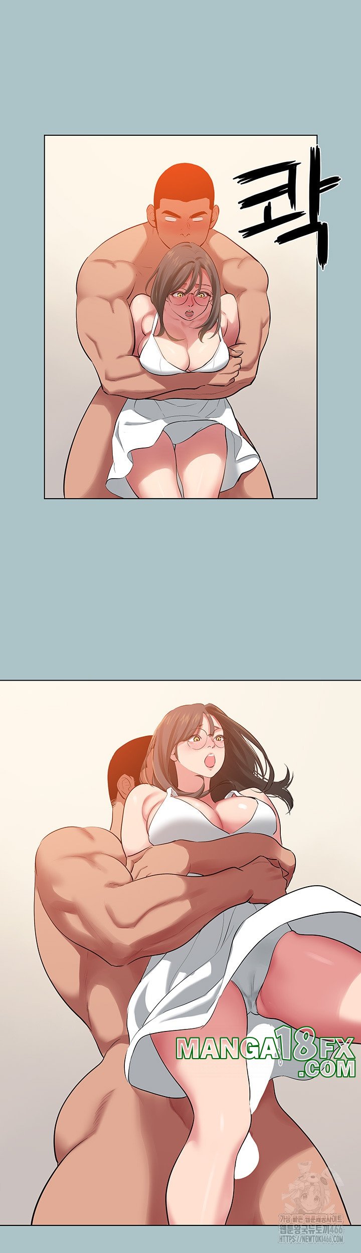 Reproducing Till My Dick Falls Off Raw Chapter 17 image 24