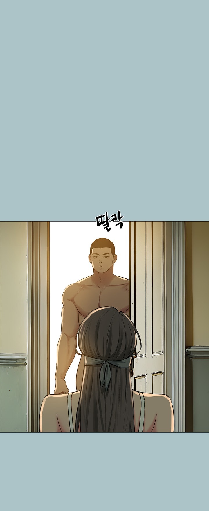 Reproducing Till My Dick Falls Off Raw Chapter 17 image 28