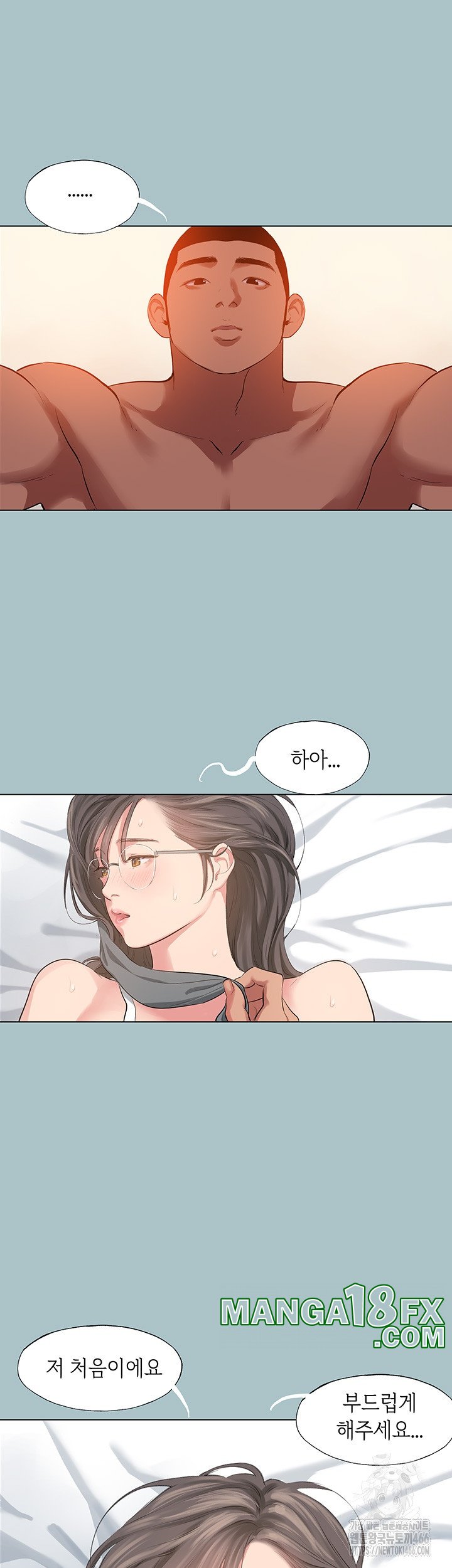 Reproducing Till My Dick Falls Off Raw Chapter 17 image 32