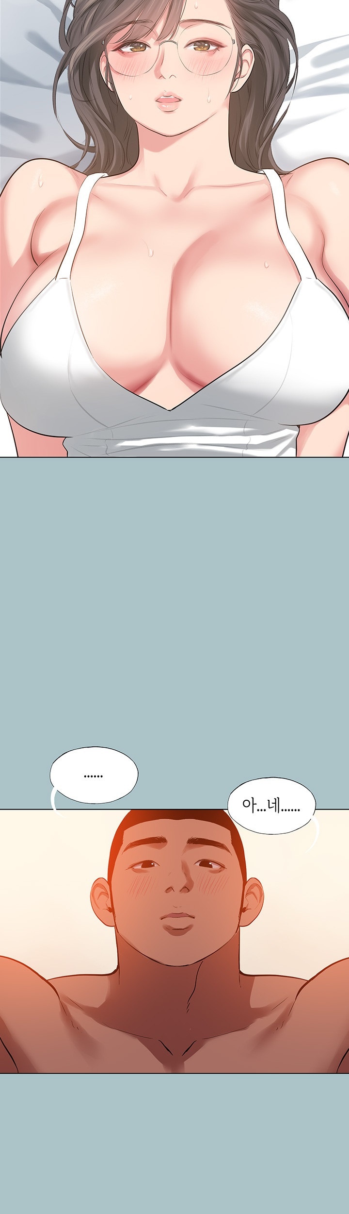Reproducing Till My Dick Falls Off Raw Chapter 17 image 33