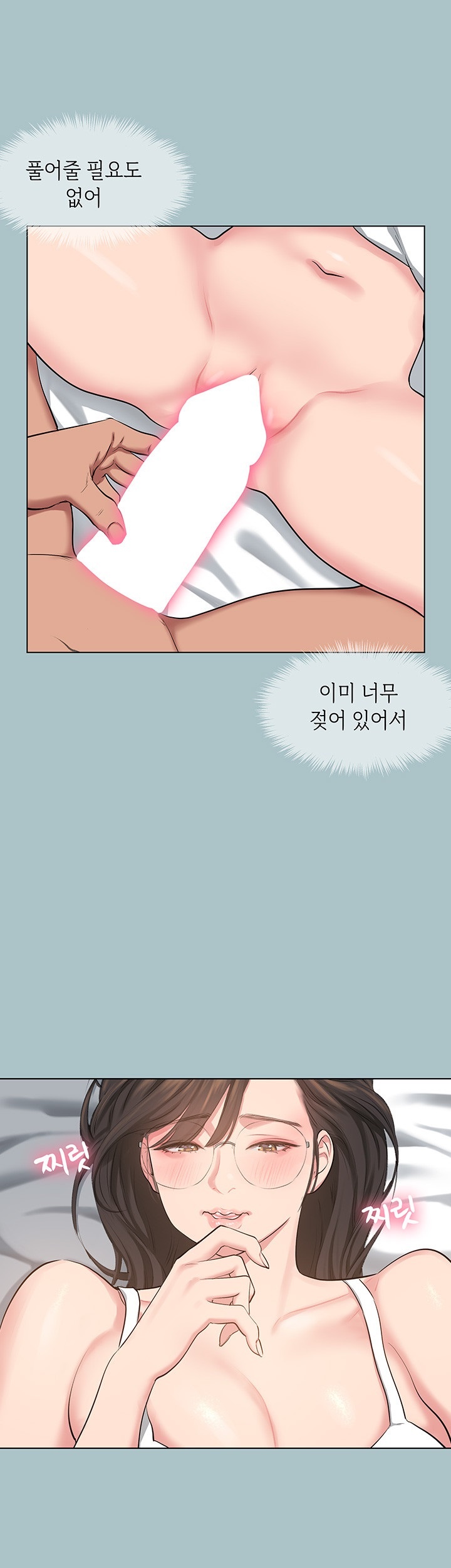 Reproducing Till My Dick Falls Off Raw Chapter 17 image 35