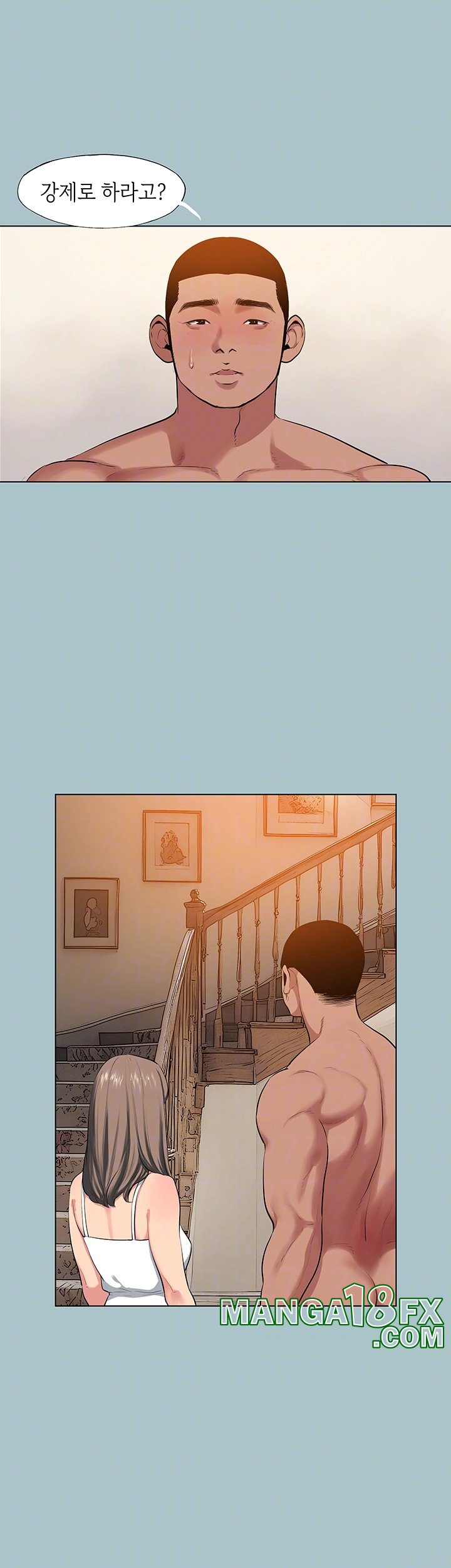 Reproducing Till My Dick Falls Off Raw Chapter 17 image 5