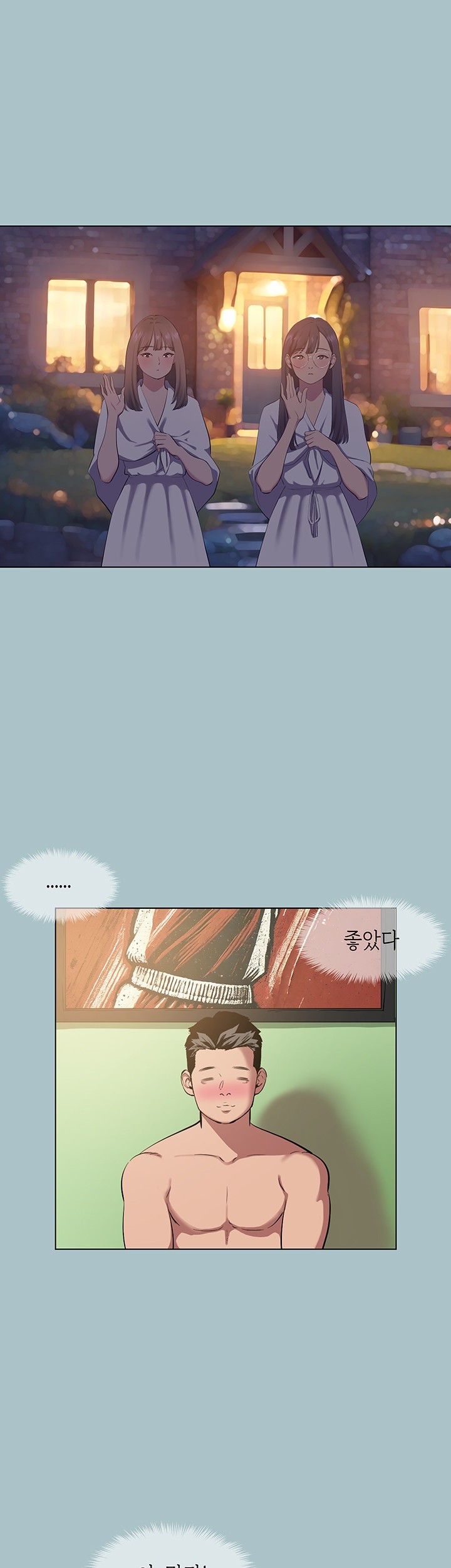 Reproducing Till My Dick Falls Off Raw Chapter 18 image 14