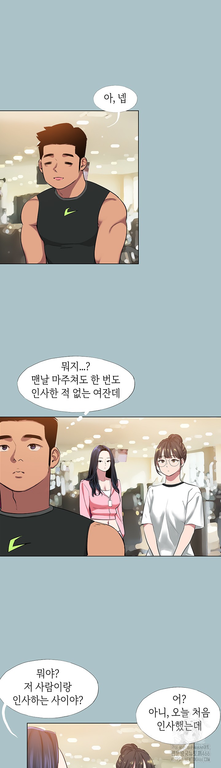 Reproducing Till My Dick Falls Off Raw Chapter 18 image 21
